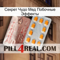 Секрет Чудо Мед Побочные Эффекты new13